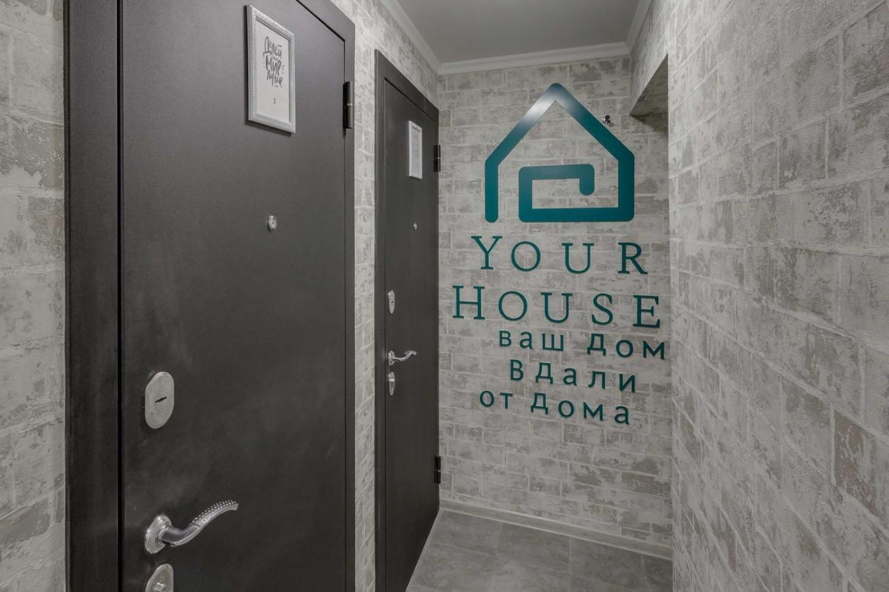 Yourhouse На Гагарина Утепова - Экономичнее Квартиры, Уютнее Гостиницы Almaty Exteriér fotografie