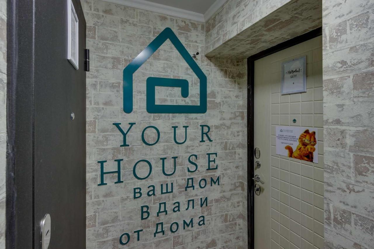 Yourhouse На Гагарина Утепова - Экономичнее Квартиры, Уютнее Гостиницы Almaty Exteriér fotografie