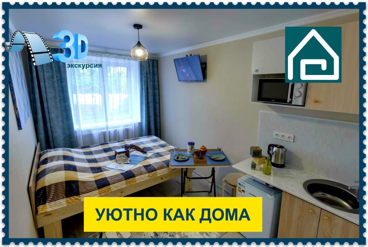 Yourhouse На Гагарина Утепова - Экономичнее Квартиры, Уютнее Гостиницы Almaty Exteriér fotografie