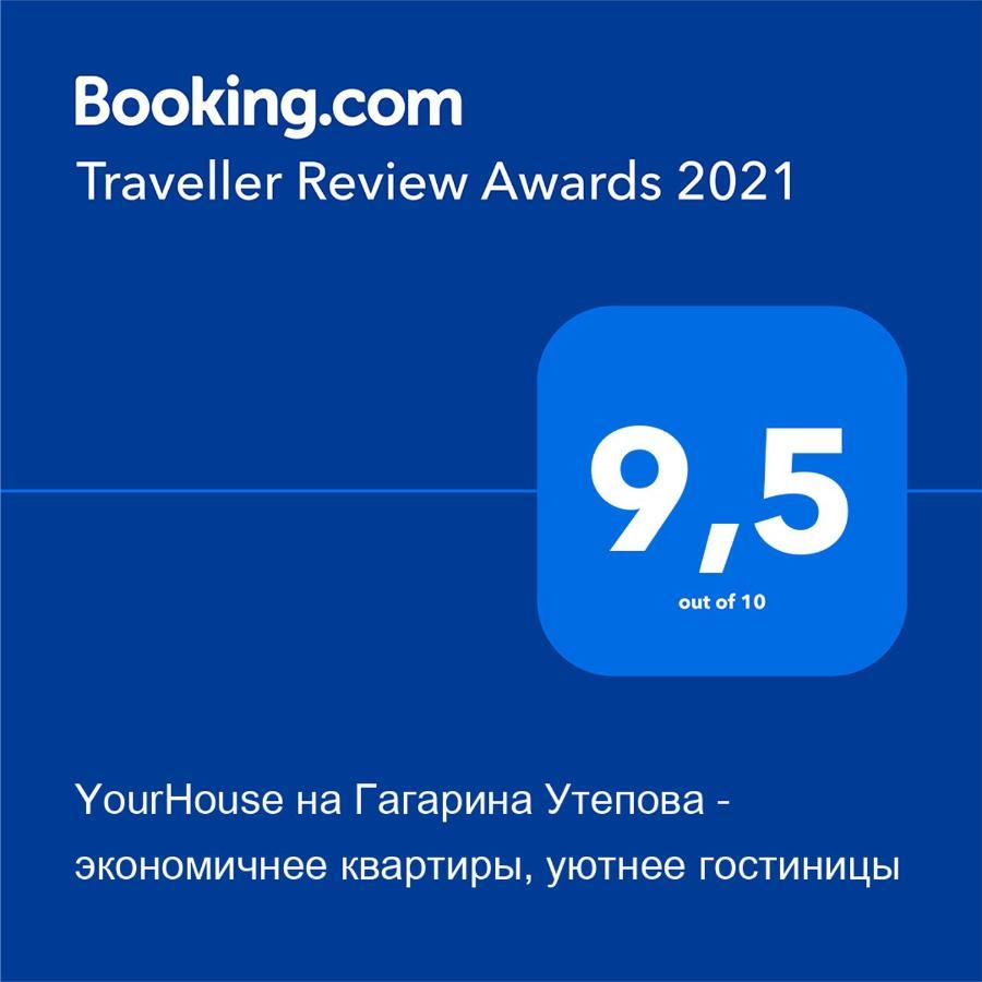Yourhouse На Гагарина Утепова - Экономичнее Квартиры, Уютнее Гостиницы Almaty Exteriér fotografie